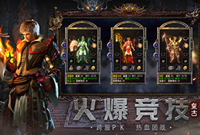 游戏,QQ,蓝月