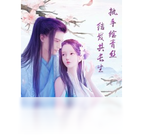 长生诀,手游,电脑