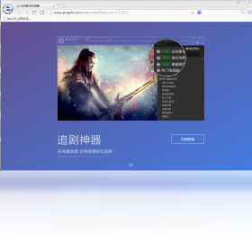 浏览器,影视,云帆