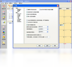 助理,成功