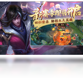 王者,游戏,荣耀