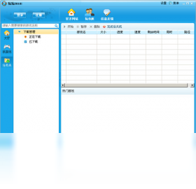 玩玩,131