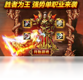 灭神,爆版