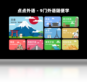 老师,超级