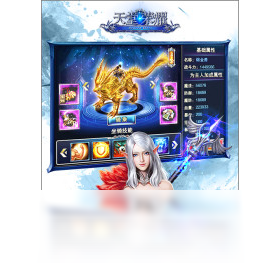 手游,天堂,电脑
