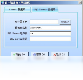 美发,智能,美容