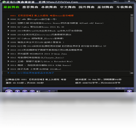 播放器,雷电,舞曲