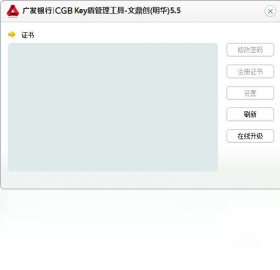 工具,银行,Key