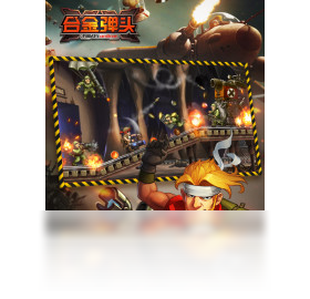 手游,弹头,合金