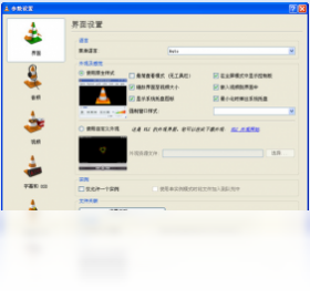 VLC,Media,Player