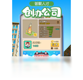 富翁,金币,手游