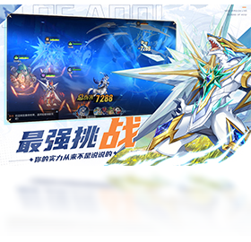 奥奇,手游,电脑