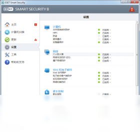 Eset,Smart,Security