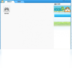 盒子,皮思思,游戏