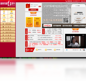 周刊,证券,市场