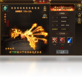 盛世,高爆版