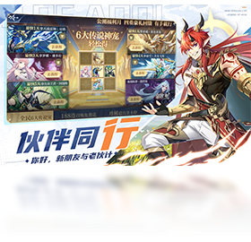 奥奇,手游,电脑