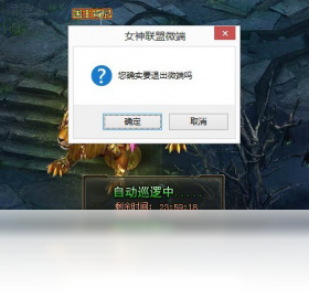 联盟,女神