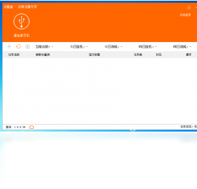 流量