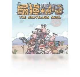 蜗牛,手游,电脑