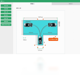 驾校,点点