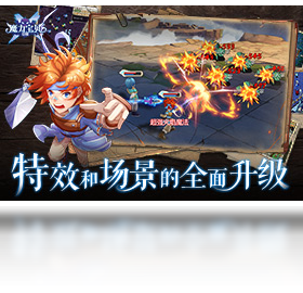 手游,魔力,觉醒