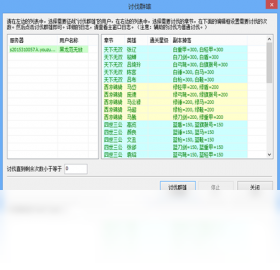 辅助