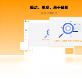 幂果,制作,GIF