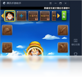 航海王,手游,强者