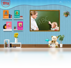 博学宝