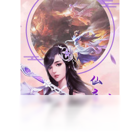 手游,诛仙,大话