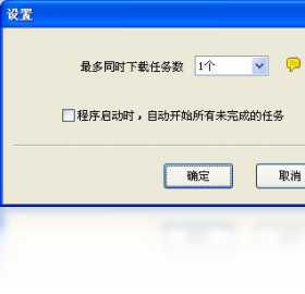 下载器,漫画,吞食天