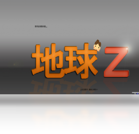 世界
