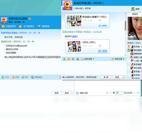 SHOW,新浪