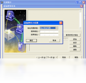 猎手,代理,Proxy