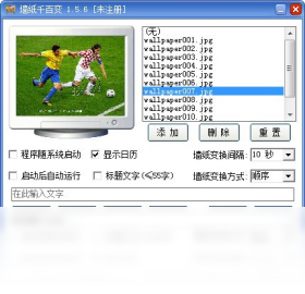 墙纸,千百