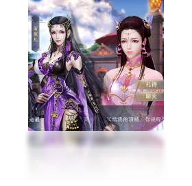斗帝,苍穹,手游