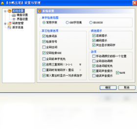 小鸭