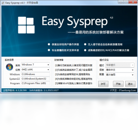 Easy,Sysprep