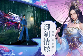 剑凌,苍穹,游戏