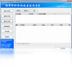 翱奔,号码,搜索