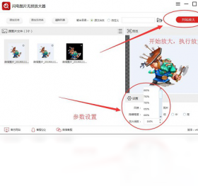 闪电,无损,软件