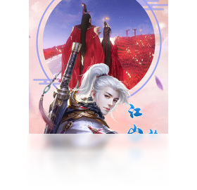 手游,诛仙,大话