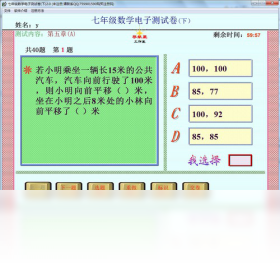 年级,电子,测试