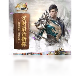 御龙