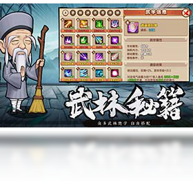 掌门,手游,电脑
