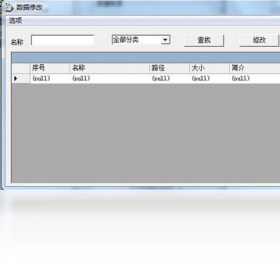 刻录,网吧,系统