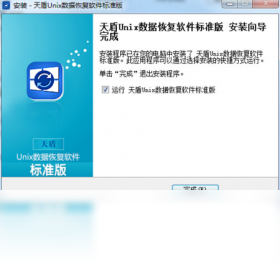 数据,软件,恢复