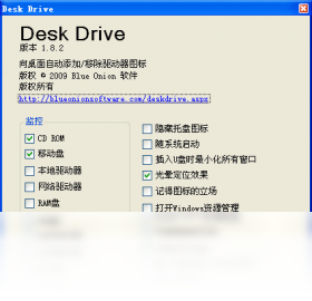Desk,Drive