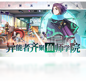奇门,手游,电脑
